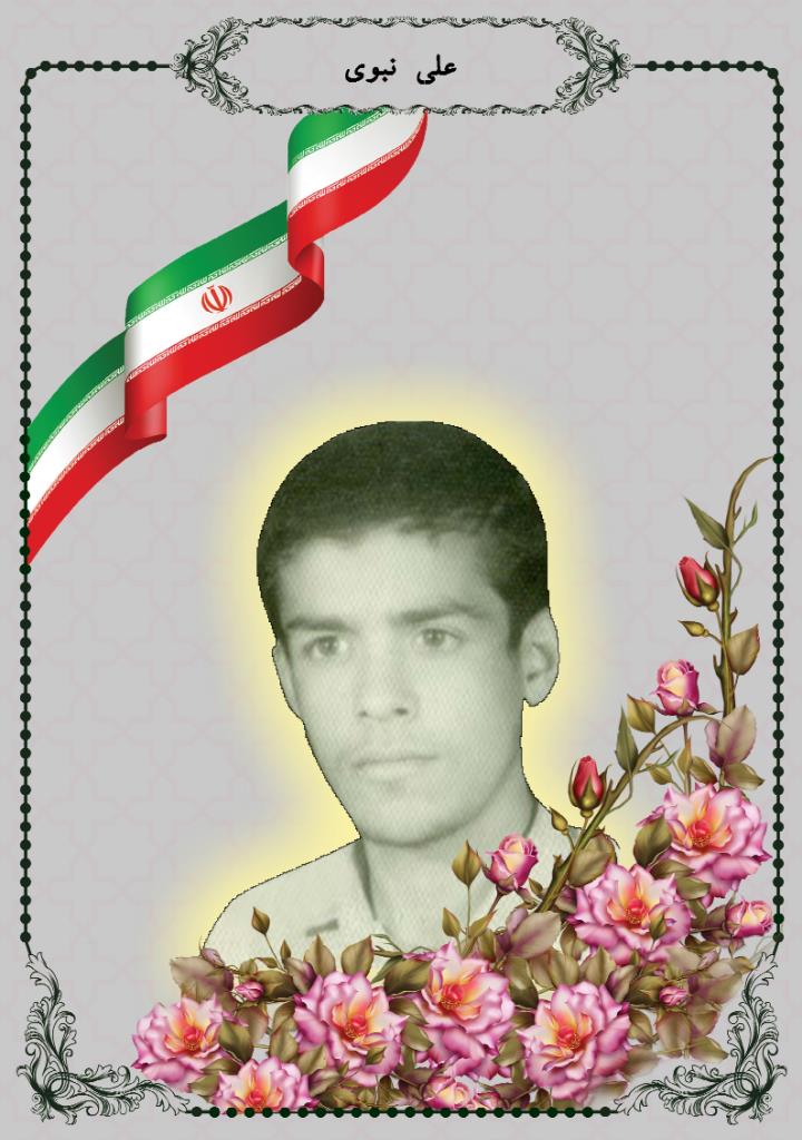 فاقد تصویر